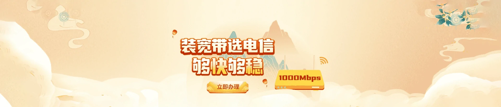 沙溪电信宽带